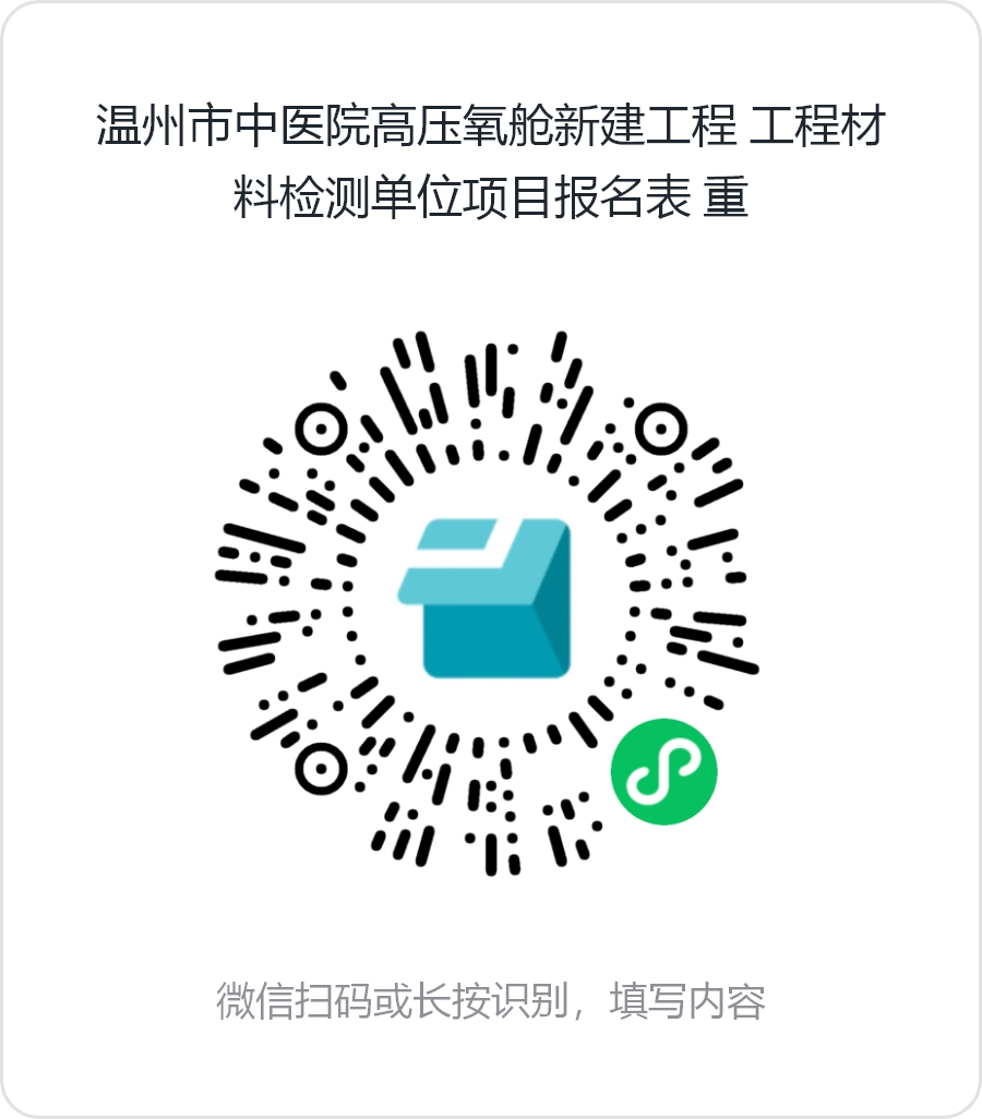 微信图片_20240806151133.png 微信图片_20240806151133.png