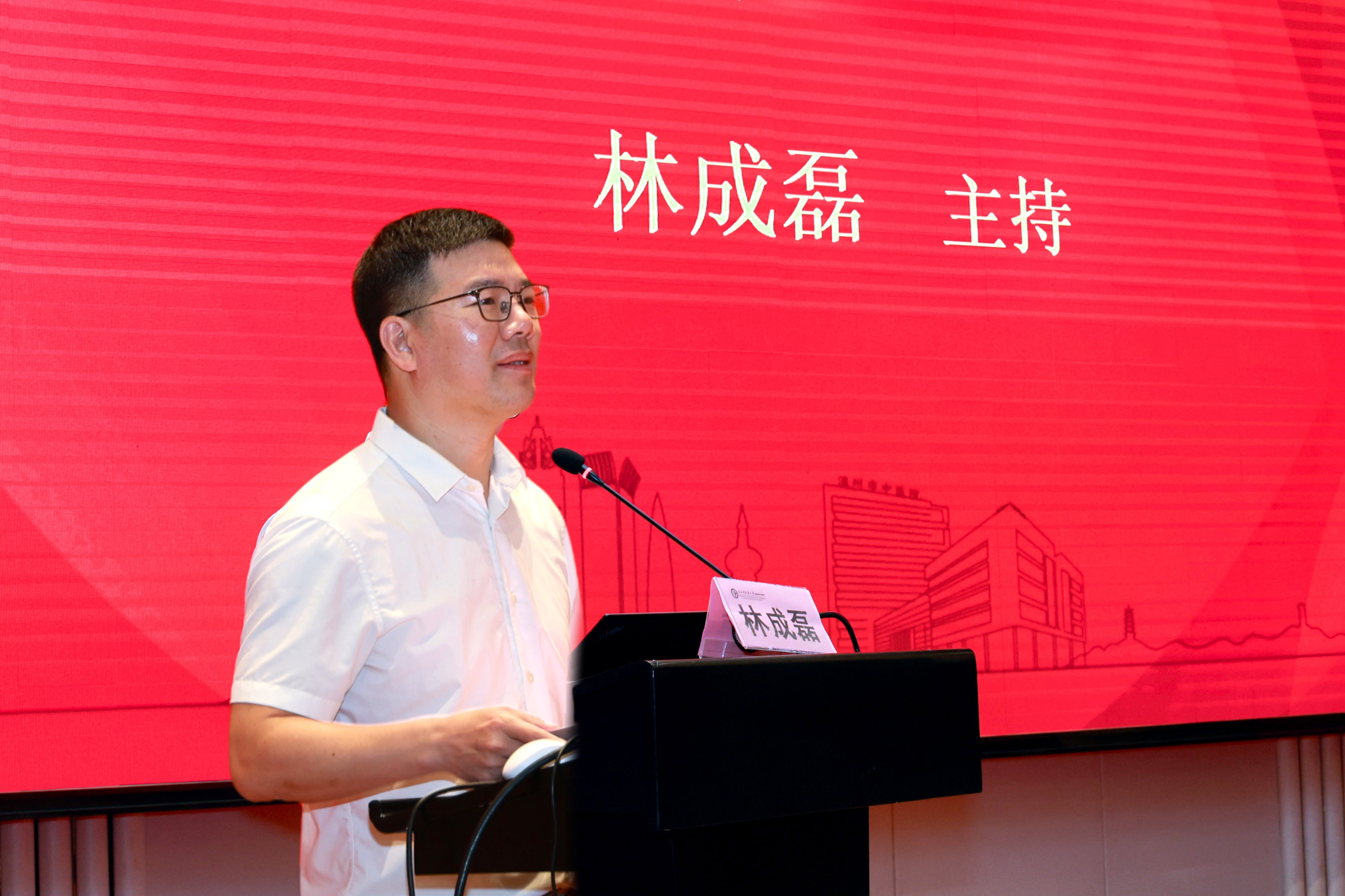 温州市卫生健康委员会中医处处长林成磊主持联盟成立大会11.jpg 温州市卫生健康委员会中医处处长林成磊主持联盟成立大会11.jpg