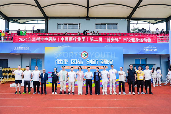 1主席台成员合作.jpg 1主席台成员合作.jpg