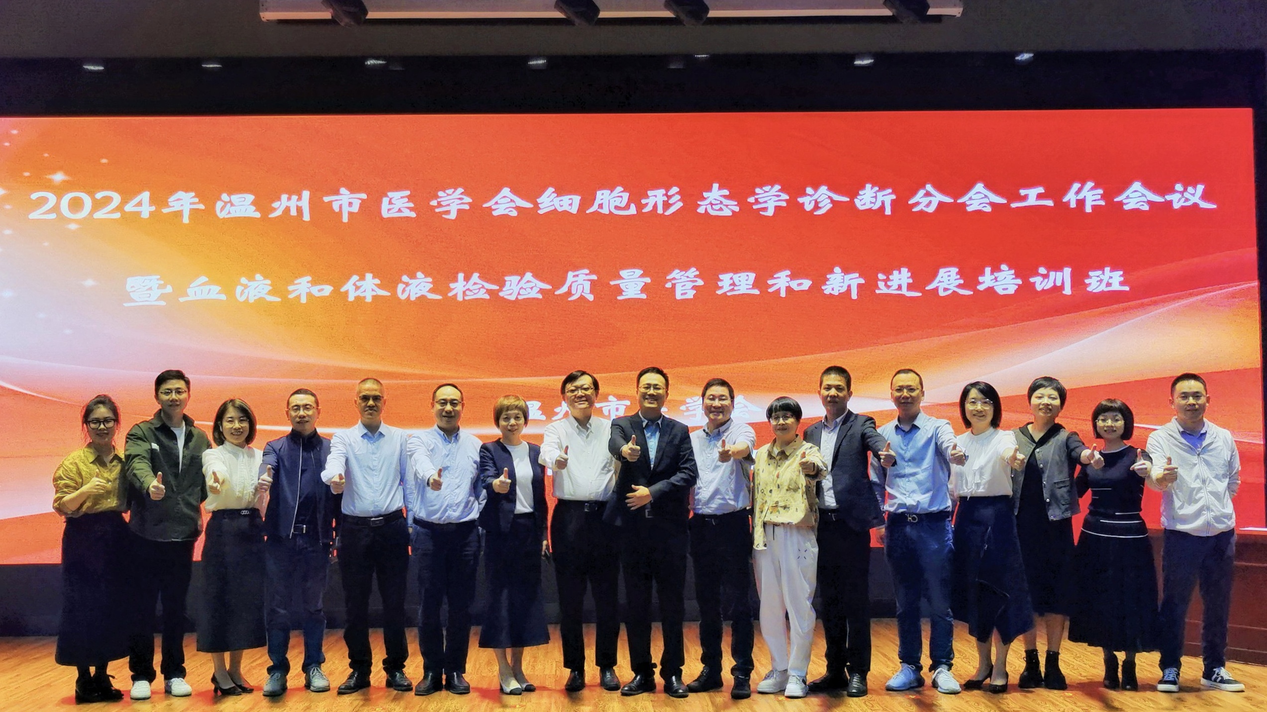 微信图片_20241118105628_副本.jpg 微信图片_20241118105628_副本.jpg