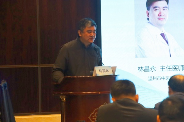 香蕉视频
林昌永主任致辞_副本.jpg 香蕉视频
林昌永主任致辞_副本.jpg