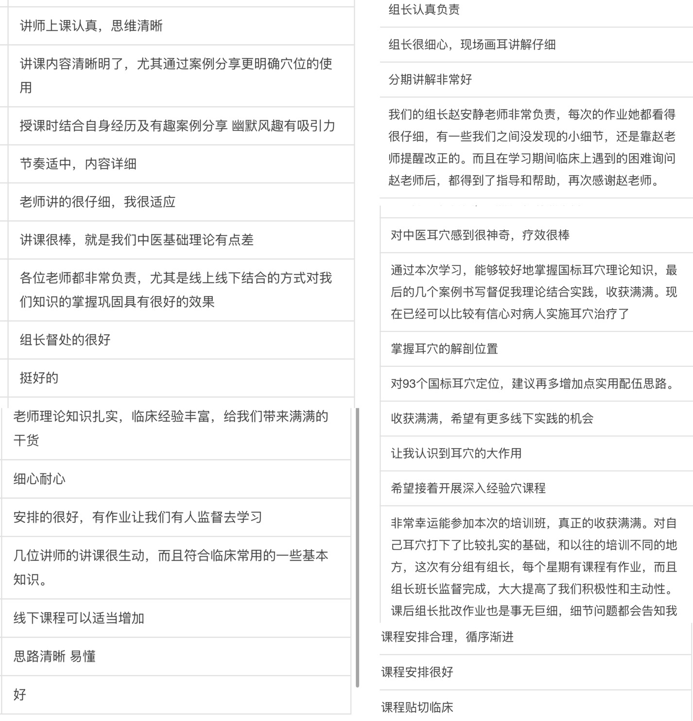 图片 15.png 图片 15.png